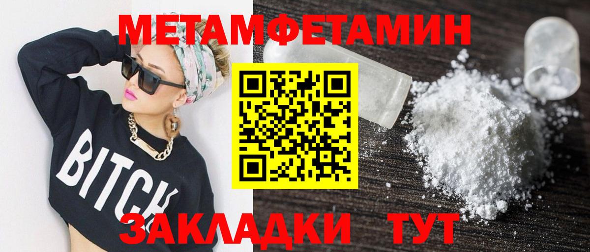 Amphetamine  блэк спрут tor  Норильск  АМФЕТАМИН VHQ  Амфетамин  Вход с VPN 