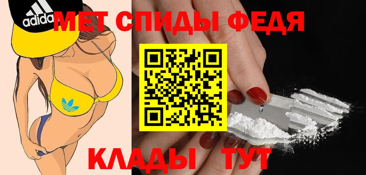 Амфетамин 98% Норильск