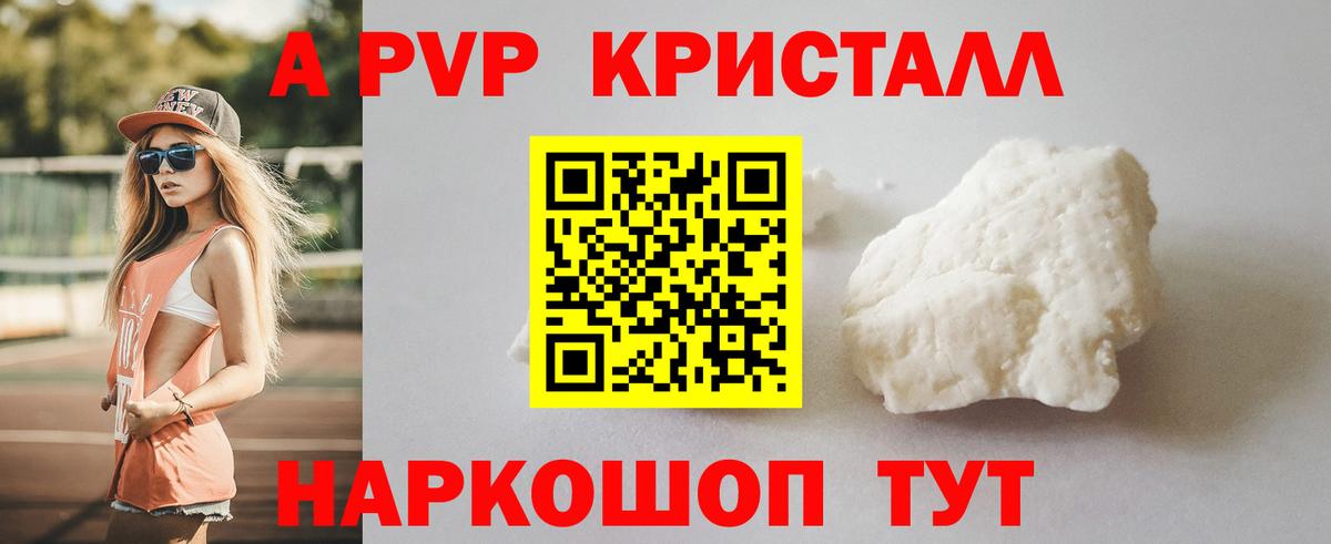 Alfa_PVP СК КРИС Норильск