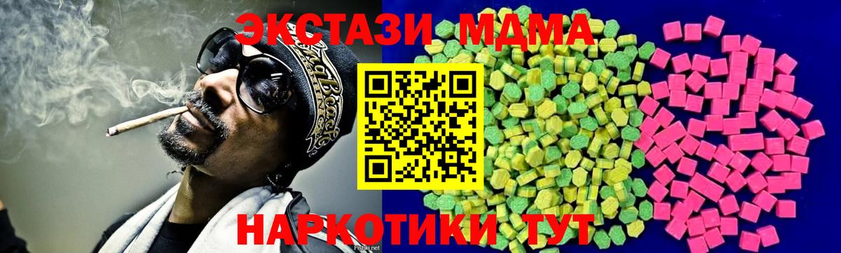 Экстази  Вход с VPN  Норильск  Ecstasy TESLA 