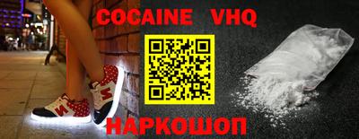 мдпв Старая Купавна