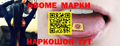 марки lsd Ставрополь