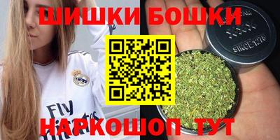 каннабис Среднеуральск