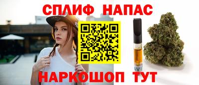 каннабис Среднеуральск