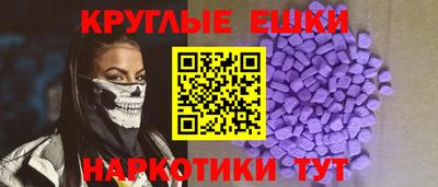 марки lsd Ставрополь