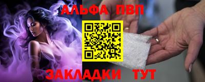 марки lsd Ставрополь
