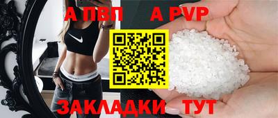 мдпв Старая Купавна