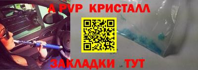 мдпв Старая Купавна