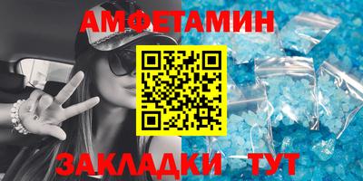 марки lsd Ставрополь