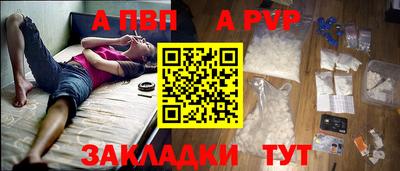 марки lsd Ставрополь