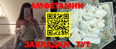 марки lsd Ставрополь