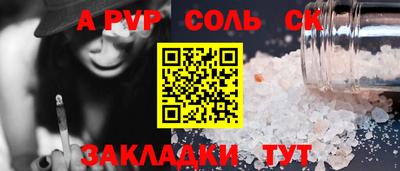 марки lsd Ставрополь