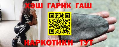 марки lsd Ставрополь