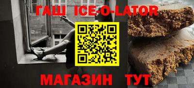 марки lsd Ставрополь