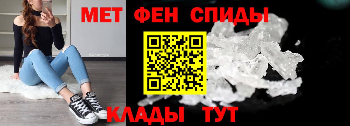 Метамфетамин витя  Метамфетамин витя  Норильск  Вход с VPN 