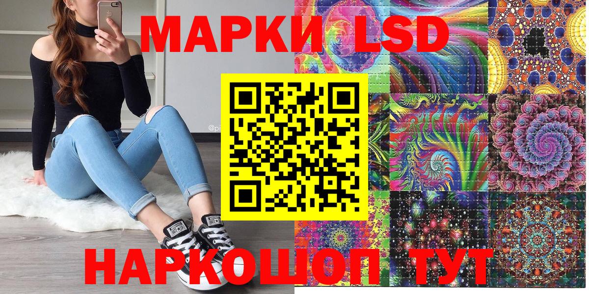 Марки N-bome 1,8мг Норильск
