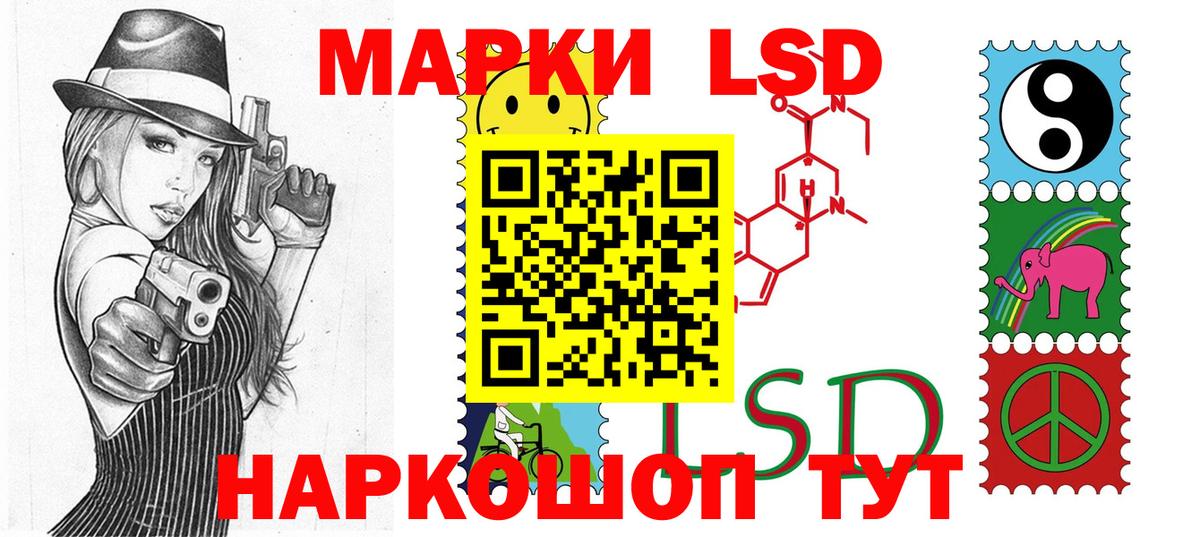 Марки NBOMe 1,5мг  Наркотические марки  Норильск  Марки NBOMe 1,5мг  Вход с VPN 